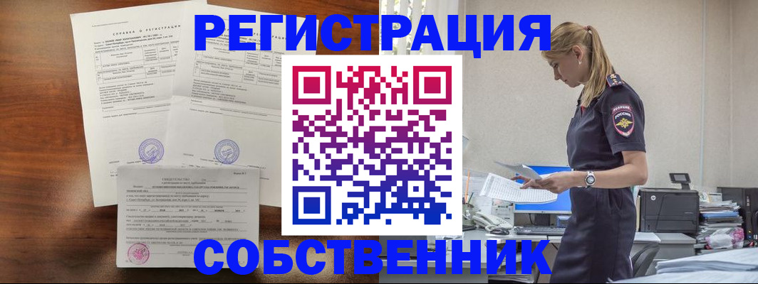 регистрация для школы в Дагестане
